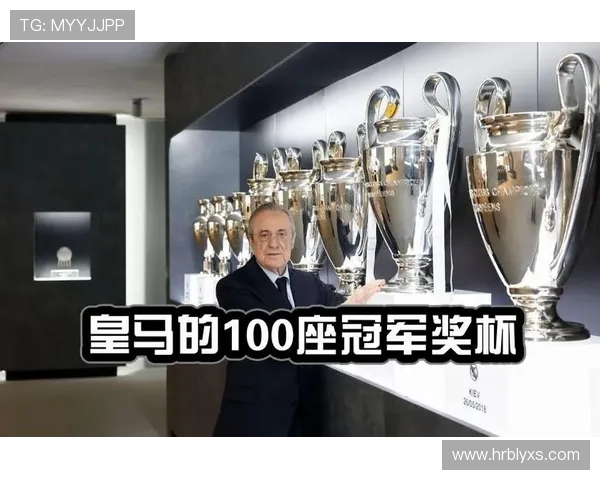 西甲冠军联赛:西甲联赛冠军的历史及其与欧冠的关系 西甲冠军联赛:西甲联赛冠军的历史及其与欧冠的关系