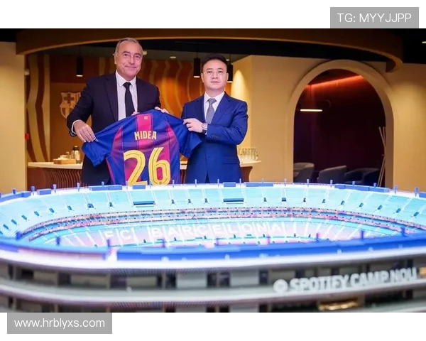 足球赛事中的战略合作与资源整合