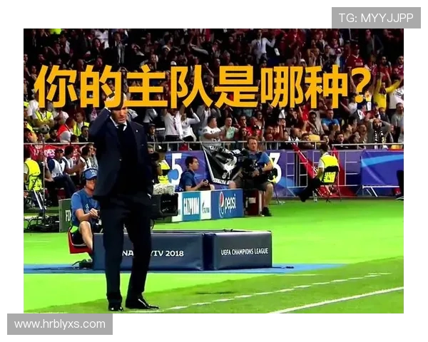 足球赛事的战术流派与风格演变趋势