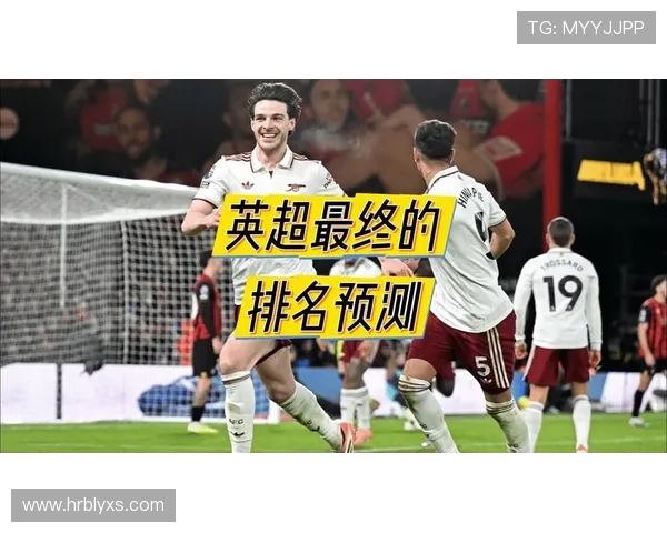 英超各球队排名走势与赛季比较